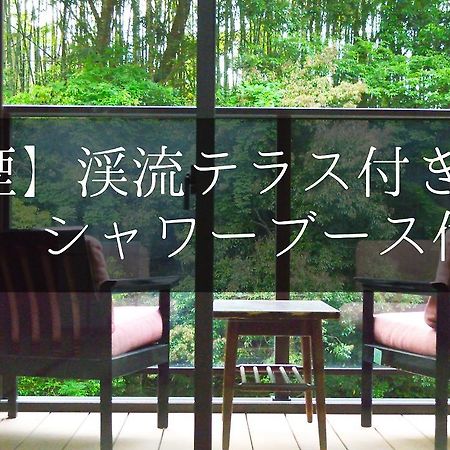 Hotel Yugashima Tatsuta Izu  Esterno foto