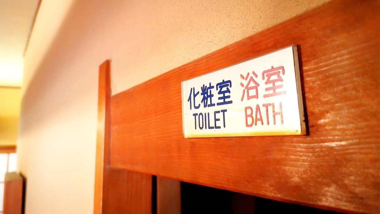 Hotel Yugashima Tatsuta Izu  Esterno foto