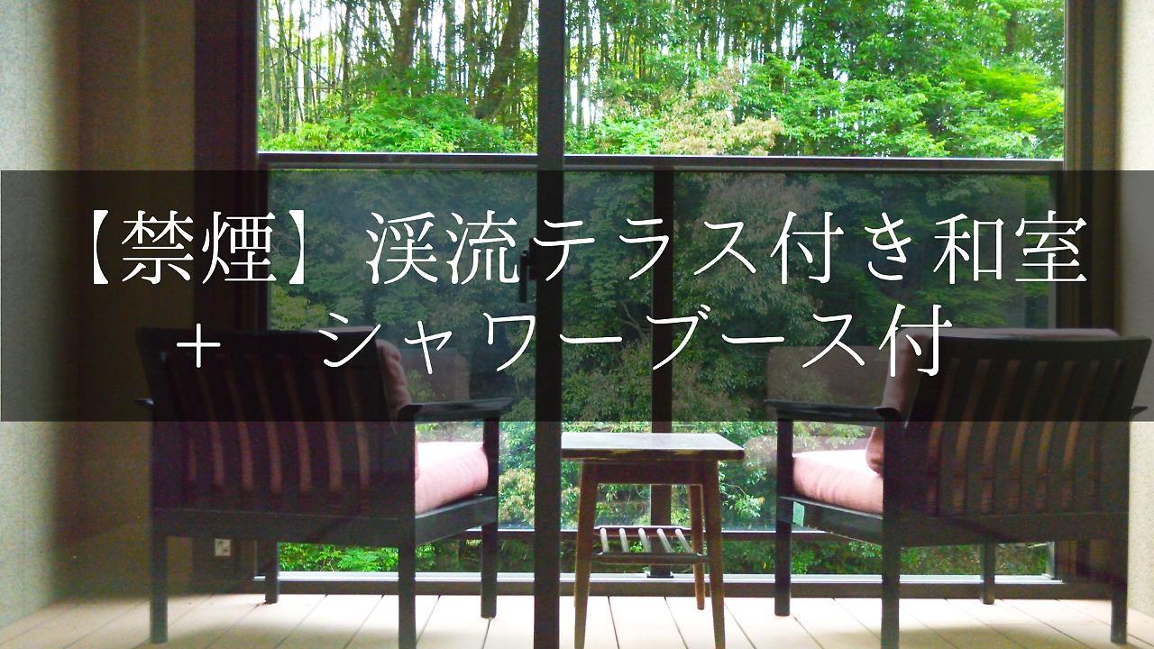 Hotel Yugashima Tatsuta Izu  Esterno foto
