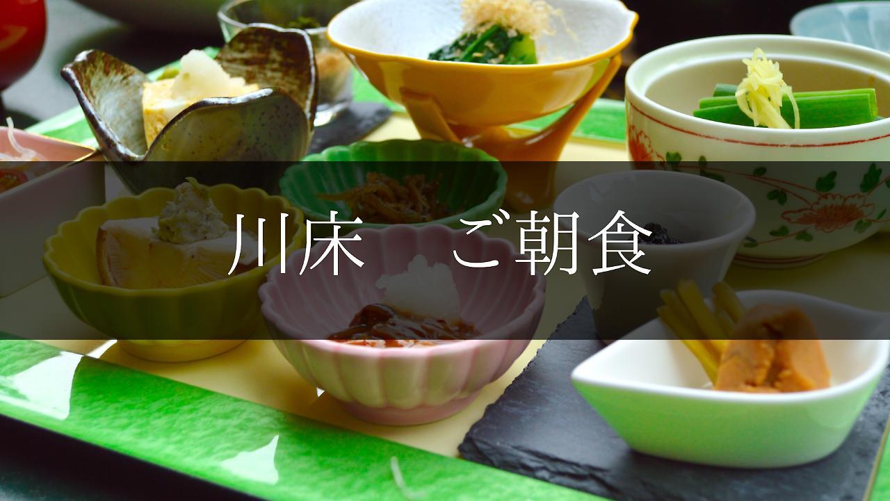 Hotel Yugashima Tatsuta Izu  Esterno foto